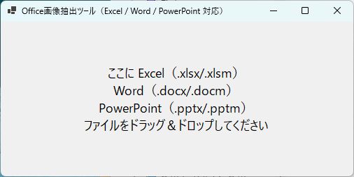 画面イメージ
